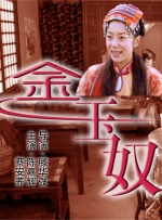 风车大叔的草原生活