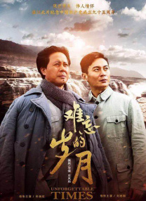 风车大叔的草原生活